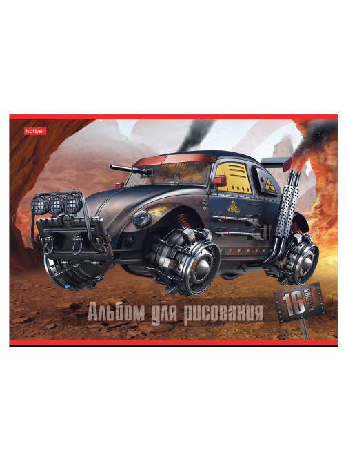 Альбом для рисования А4 16 л., скоба, обложка картон, HATBER, 205х290 мм, 