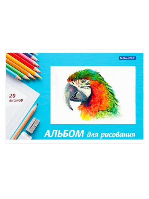 Альбом для рисования, А4, 20 л., скоба, обложка картон, BRAUBERG, 200х283 мм, 