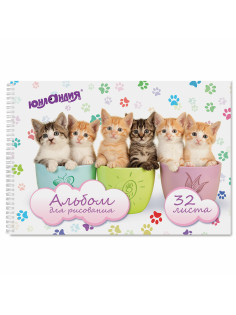 Альбом для рисования, А4, 32 листа, гребень, обложка картон, ЮНЛАНДИЯ, 205х290 мм, 