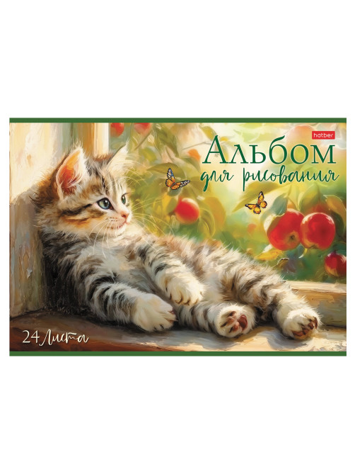Альбом для рисования А4 24 л., скоба, обложка картон, HATBER, 205х290 мм, 