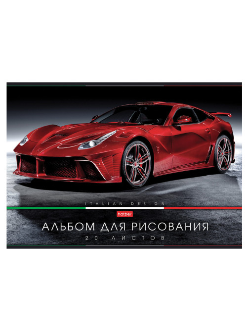 Альбом для рисования А4 20 л., скоба, обложка картон, HATBER, 205х290 мм, 