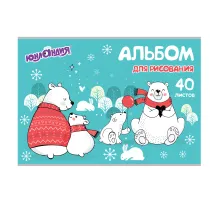 Альбом для рисования, А4, 40 листов, скоба, обложка картон, ЮНЛАНДИЯ, 202х285 мм, 