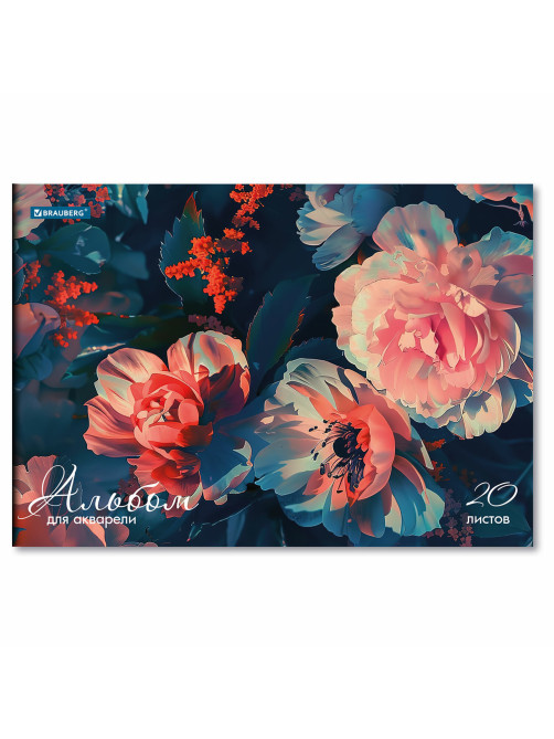 Альбом для акварели А4, 20 л., бумага 200 г/м2, склейка, обложка картон, BRAUBERG, 