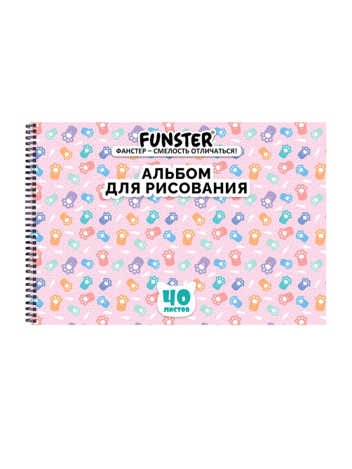 Альбом для рисования А4 40 л., гребень, обложка картон, FUNSTER, 200х290 мм, кросс-серия 