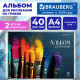 Альбомы для рисования ДЭК, А4, 40 л., КОМПЛЕКТ 2 шт., гребень, глянцевый лак, BRAUBERG, 200х290 мм, 