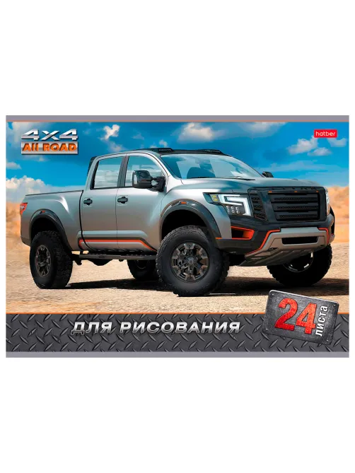 Альбом для рисования, А4, 24 листа, скоба, обложка картон, HATBER, 205х290 мм, 