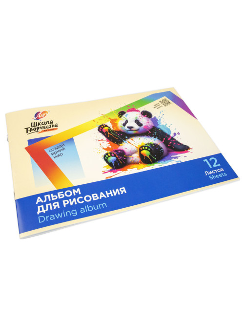 Альбом для рисования, А4, 12 листов, скоба, ЛУЧ 