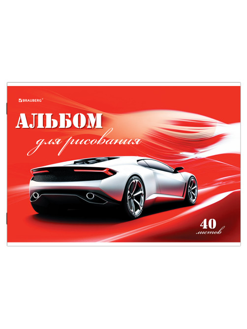 Альбом для рисования, А4, 40 листов, скоба, обложка картон, BRAUBERG, 200х283 мм, 