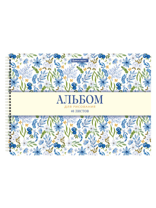 Альбомы для рисования ДЭК, А4, 40 л., КОМПЛЕКТ 2 шт., гребень, рельефный картон, BRAUBERG, 200х290 мм, 