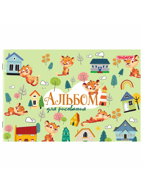 Альбом для рисования А4, 12 листов, скоба, обложка офсет, ПИФАГОР, 203х288 мм, 