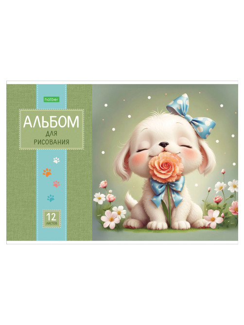 Альбом для рисования А4 12 л., скоба, обложка офсет, HATBER ECO, 205х290 мм, 