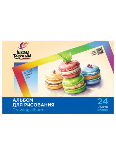 Альбом для рисования, А4, 24 листа, скоба, ЛУЧ 