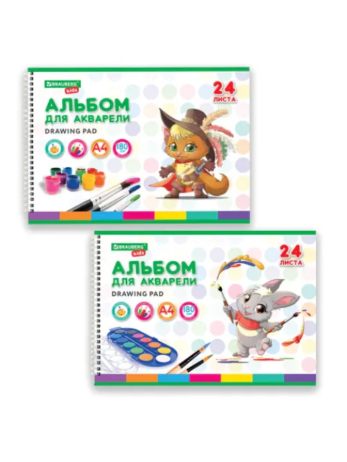 Альбом для акварели А4 24 л., бумага 180 г/м2, гребень, обложка картон, BRAUBERG KIDS, 