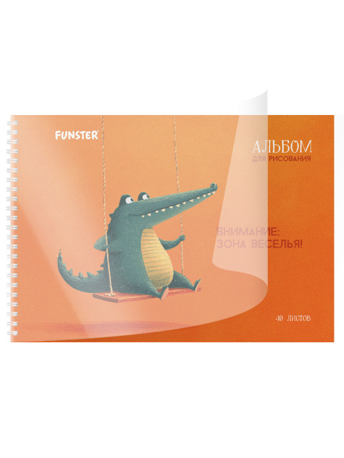 Альбом для рисования, пластиковая обложка, А4, 40 л., гребень, FUNSTER (ФАНСТЕР), 210х297 мм, АССОРТИ (8 видов), 107684