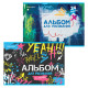 Альбом для рисования А4 24 л., скоба, обложка картон, BRAUBERG, 203х288 мм, 
