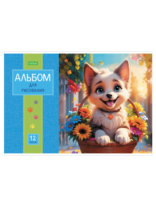 Альбом для рисования А4 12 л., скоба, обложка офсет, HATBER ECO, 205х290 мм, 