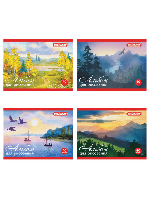 Альбом для рисования, МАЛЫЙ ФОРМАТ А5, 40 л., скоба, обложка офсет, ПИФАГОР, 200х148 мм, 