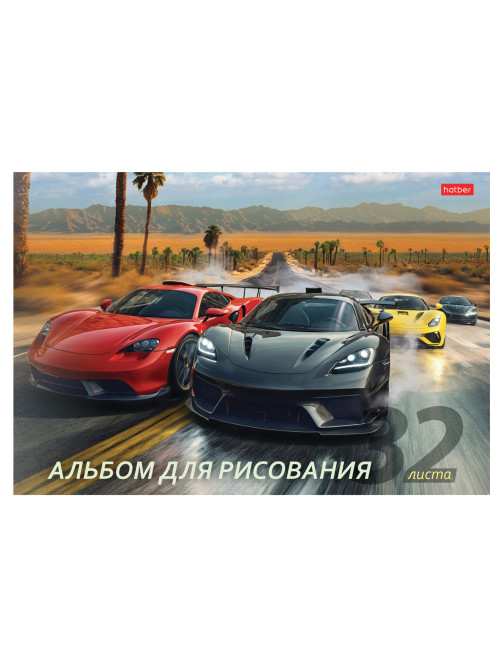 Альбом для рисования А4 32 л., скоба, обложка картон, HATBER, 205х290 мм, Ассорти 