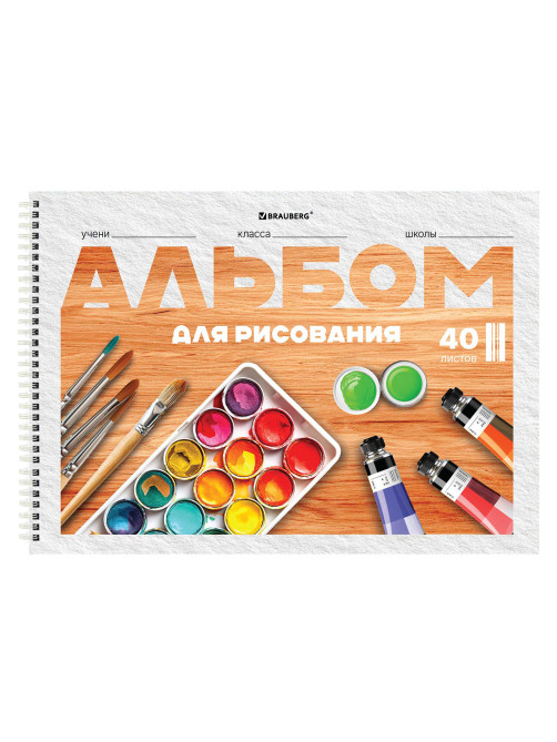 Альбомы для рисования ДЭК, А4, 40 л., КОМПЛЕКТ 2 шт., гребень, обложка картон, BRAUBERG, 200х290 мм, 