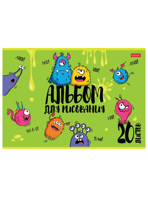 Альбом для рисования, А4, 20 л., скоба, обложка картон, выборочный лак, HATBER, 205х290 мм, 
