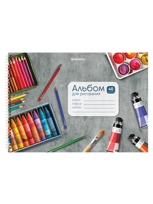Альбомы для рисования ДЭК, А4, 40 л., КОМПЛЕКТ 2 шт., гребень, обложка картон, BRAUBERG, 200х290 мм, 