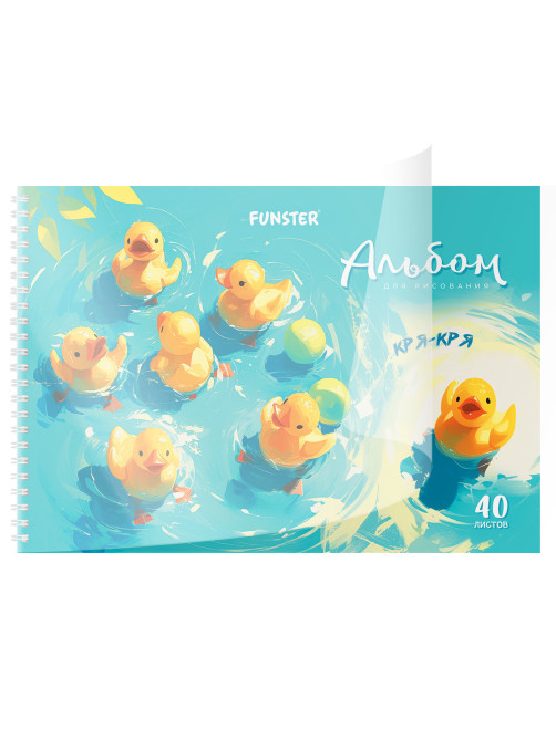 Альбом для рисования, пластиковая обложка, А4, 40 л., гребень, FUNSTER (ФАНСТЕР), 210х297 мм, АССОРТИ (8 видов), 107684