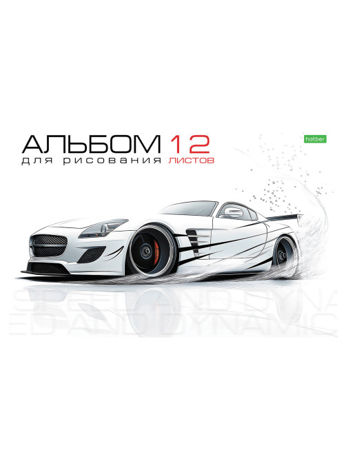 Альбом для рисования А4 12 л., скоба, обложка офсет, HATBER ECO, 205х290 мм, Ассорти (5 видов), 085250, 12А4C
