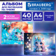 Альбомы для рисования ДЭК, А4, 40 л., КОМПЛЕКТ 2 шт., гребень, глянцевый лак, BRAUBERG, 200х290 мм, 