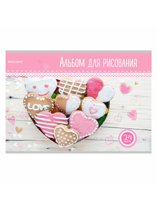 Альбом для рисования А4 24 л., скоба, обложка картон, BRAUBERG, 202х285 мм, 