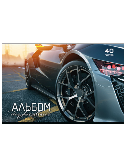 Альбом для рисования А4, 40 л., скоба, TWIN-лак, ПЗБМ, 205x295 мм, 