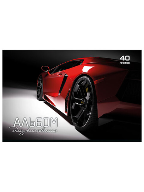 Альбом для рисования А4, 40 л., скоба, TWIN-лак, ПЗБМ, 205x295 мм, 