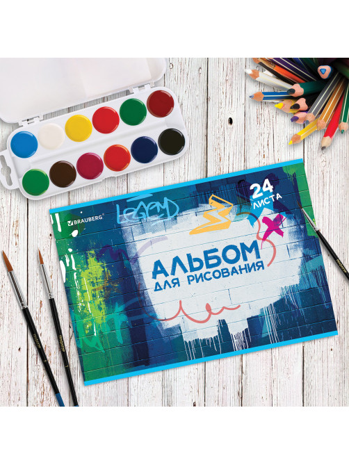 Альбом для рисования А4 24 л., скоба, обложка картон, BRAUBERG, 203х288 мм, 