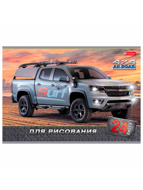 Альбом для рисования, А4, 24 листа, скоба, обложка картон, HATBER, 205х290 мм, 