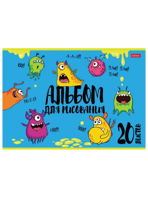 Альбом для рисования, А4, 20 л., скоба, обложка картон, выборочный лак, HATBER, 205х290 мм, 