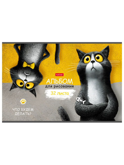 Альбом для рисования А4, 32 л., скоба, рельефный картон, HATBER, 205х290 мм, 