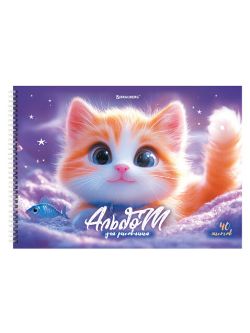 Альбомы для рисования ДЭК, А4, 40 л., КОМПЛЕКТ 2 шт., гребень, Soft-touch, BRAUBERG, 200х290 мм, 
