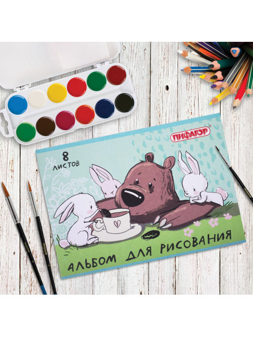 Альбом для рисования А4 8 л., скоба, обложка офсет, ПИФАГОР, 203х288 мм, 