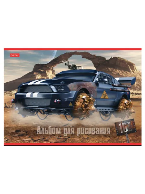 Альбом для рисования А4 16 л., скоба, обложка картон, HATBER, 205х290 мм, 