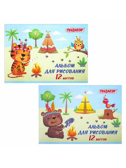 Альбом для рисования А4 12 л., скоба, обложка офсет, ПИФАГОР, 203х288 мм, 