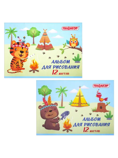 Альбом для рисования А4 12 л., скоба, обложка офсет, ПИФАГОР, 203х288 мм, 