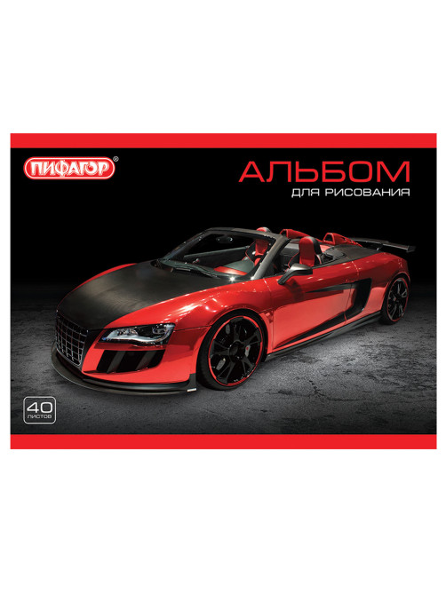 Альбом для рисования МАЛЫЙ ФОРМАТ А5, 40 л., скоба, обложка офсет, ПИФАГОР, 200х148 мм, 