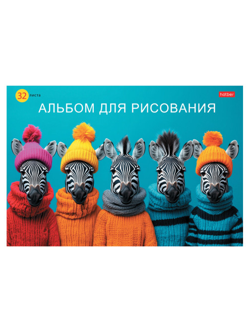 Альбом для рисования А4 32 л., скоба, обложка картон, HATBER, 205х290 мм, Ассорти 