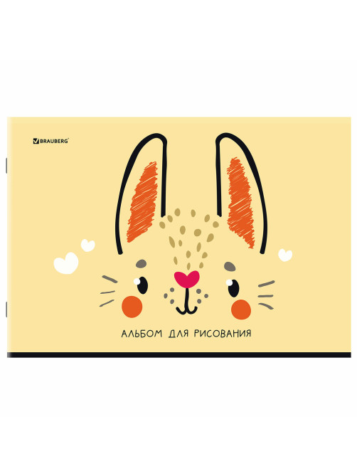 Альбом для рисования А4, 24 листа, скоба, обложка картон, BRAUBERG, 203х288 мм, 