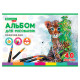Альбом для рисования, А4, 40 листов, скоба, обложка картон, BRAUBERG KIDS, 200х285 мм, 