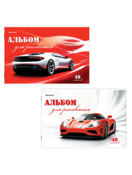 Альбом для рисования, А4, 40 листов, скоба, обложка картон, BRAUBERG, 200х283 мм, 