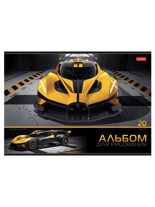Альбом для рисования А4 20 л., скоба, обложка картон, HATBER, 205х290 мм, 