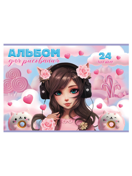 Альбом для рисования А4 24 л., скоба, обложка картон, HATBER, 205х290 мм, 