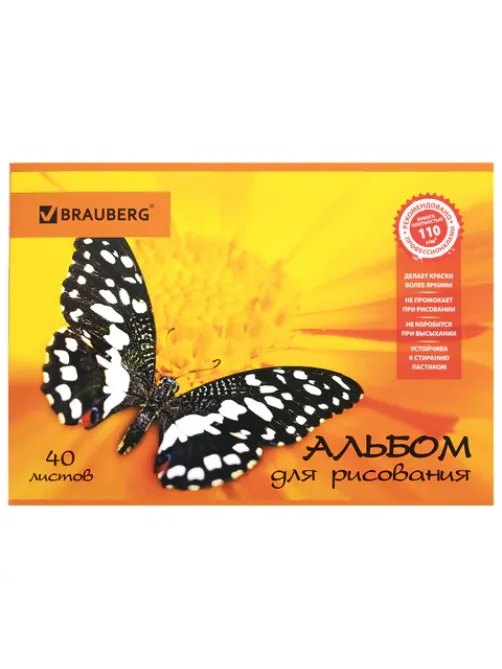Альбом для рисования, А4, 40 листов, скоба, выборочный лак, BRAUBERG, 202х285 мм, 