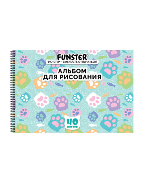 Альбом для рисования А4 40 л., гребень, обложка картон, FUNSTER, 200х290 мм, кросс-серия 