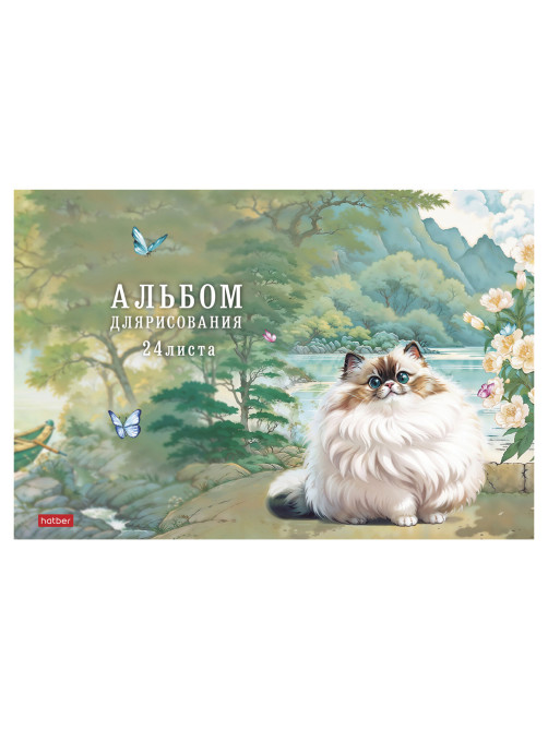 Альбом для рисования А4, 24 л., скоба, обложка картон, тиснение, HATBER, 205х290 мм, Пухляши, 091475, 24А4лтВ